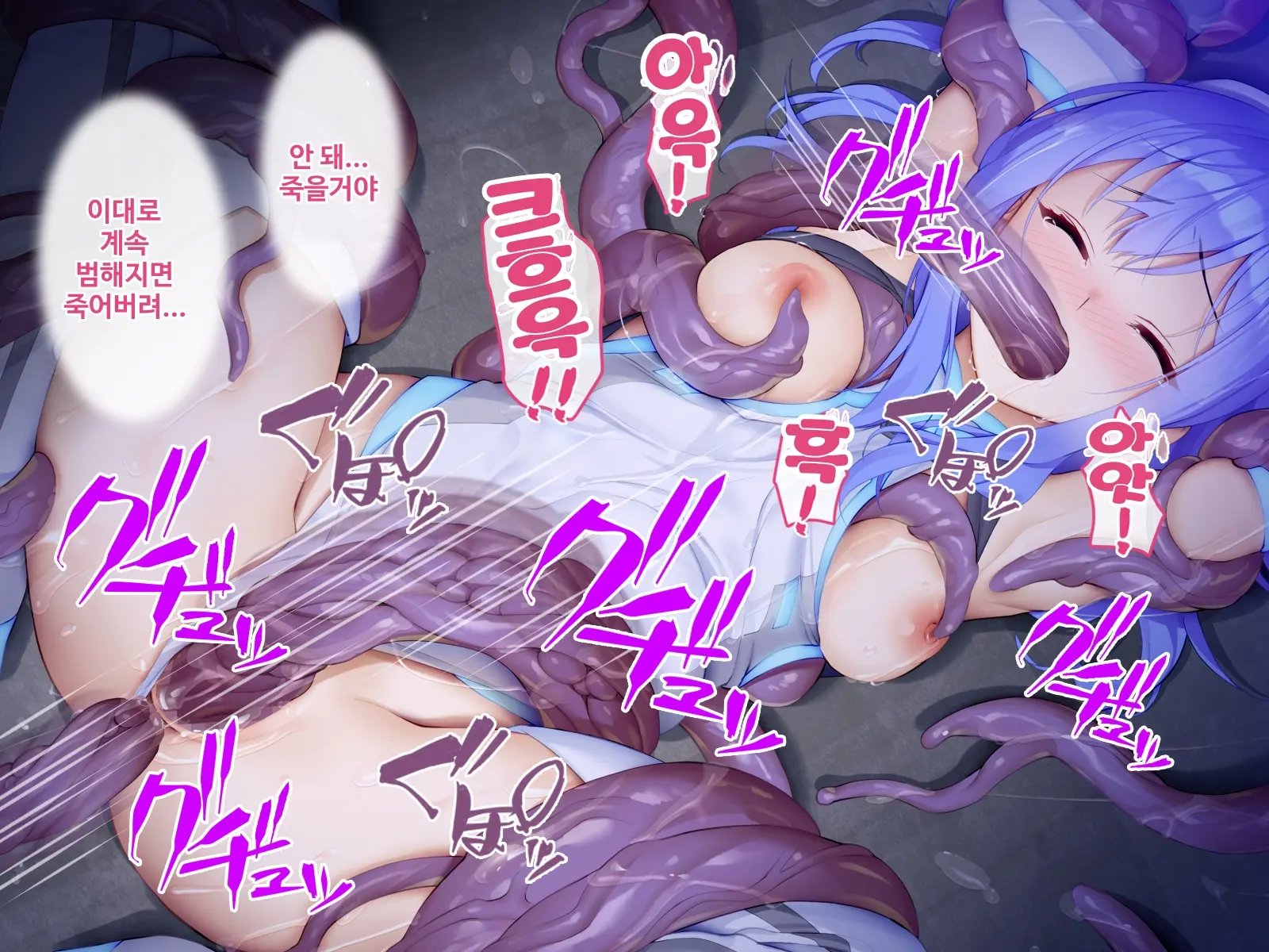 Sennyuu Sousakan Kirika ~ Kyoushi Heroine Kairaku Choukyou ~